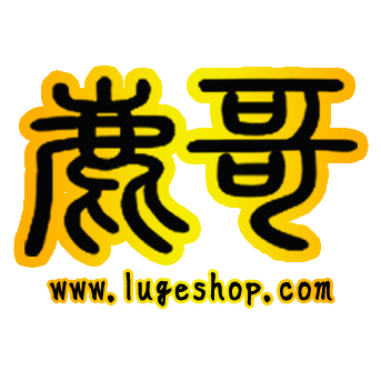 鹿哥線上情報站